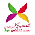 Caltex sky mall